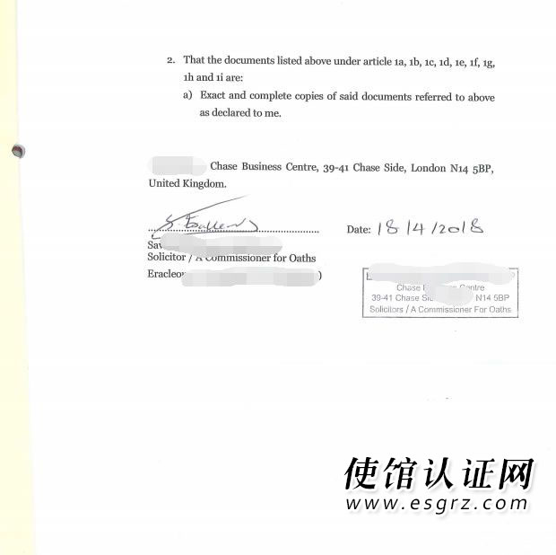 BVI公司公证用于广西成立代表处怎么办理？