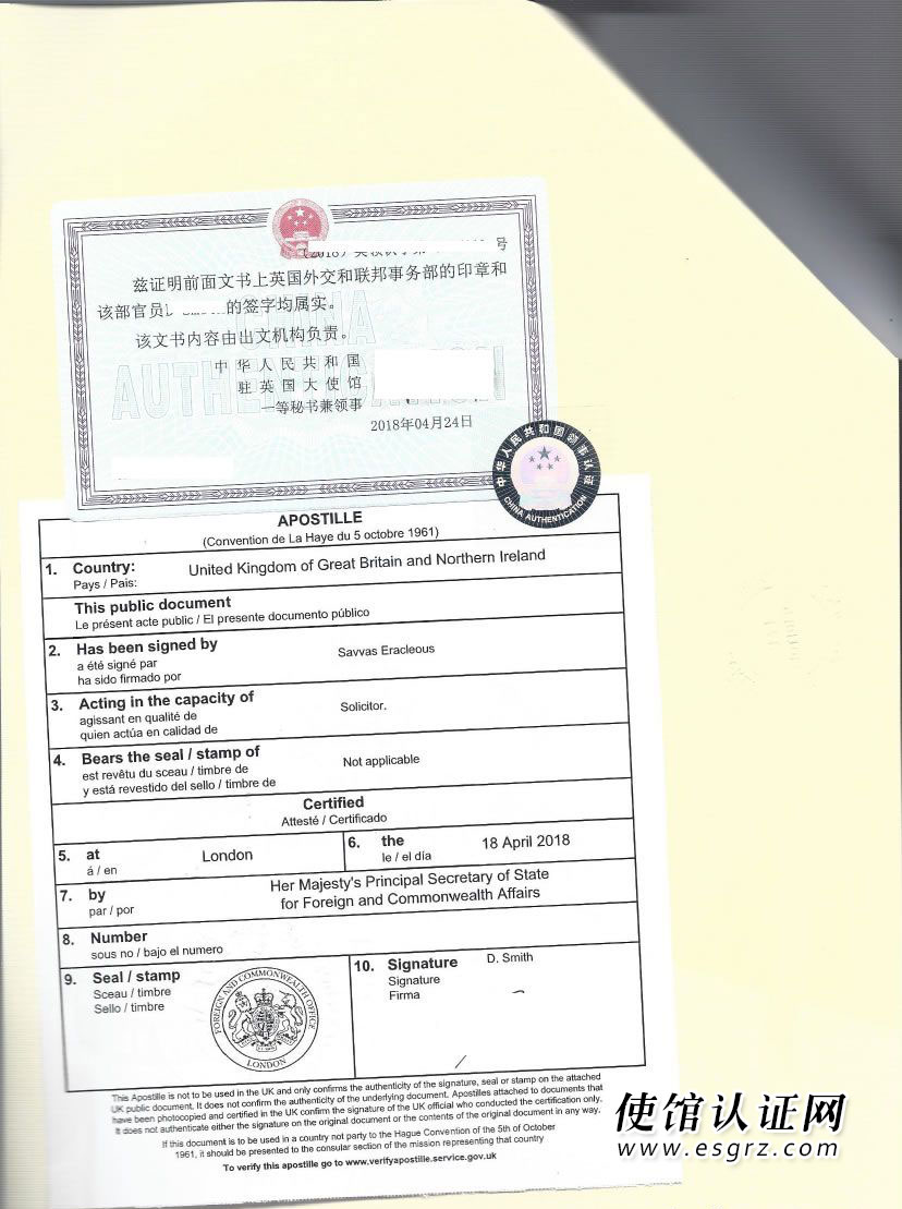 开曼公司公证用于北京法院诉讼怎么办理？