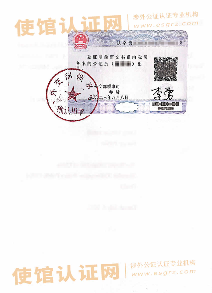 在内地改过名的香港人做曾用名公证认证所得样本用于香港继承之用