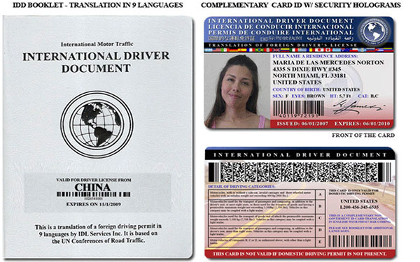 美国驾驶证大使馆公证怎么办理？
