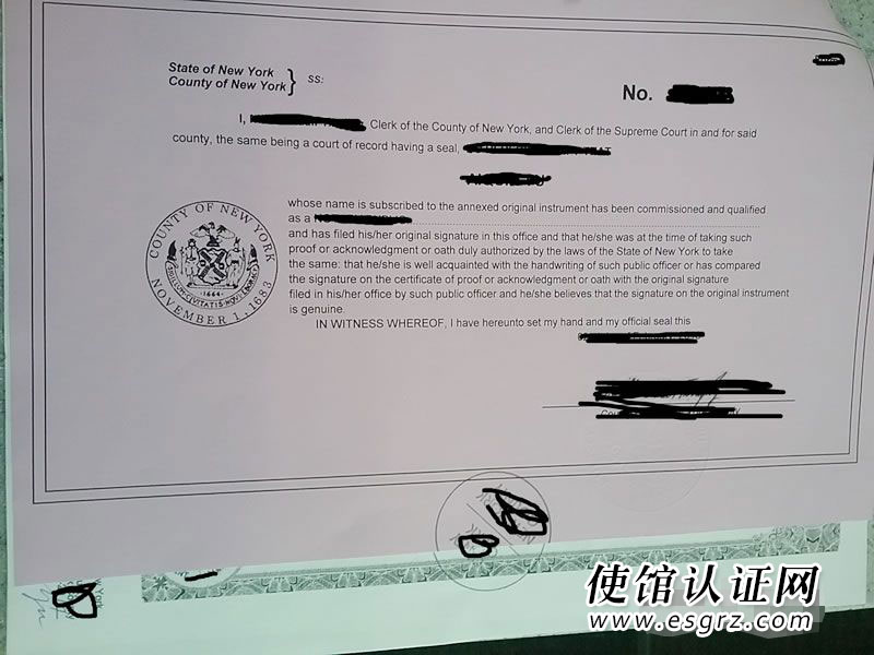 美国出生纸公证用于香港购房怎么办理公证认证？