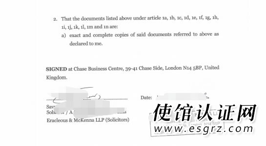 BVI公司公证用于深圳银行开户怎么办理？
