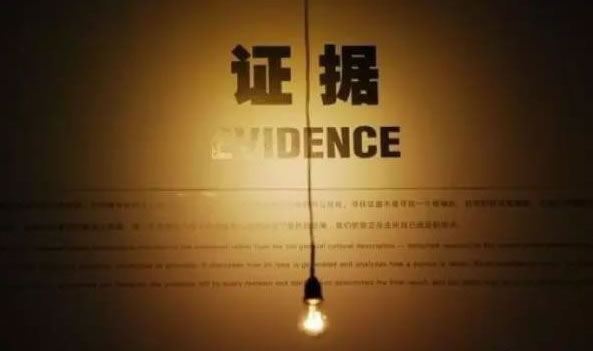 境外形成的证据在中国国内使用如何公证？