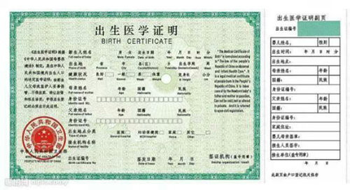 国外出生证明在中国使用为什么需要翻译公证？