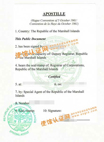 马绍尔公司公证认证要用于中国法院进行诉讼怎么办理？