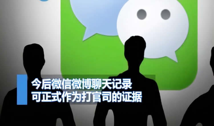 微信聊天记录如何在香港做公证用于内地诉讼作为证词之用？